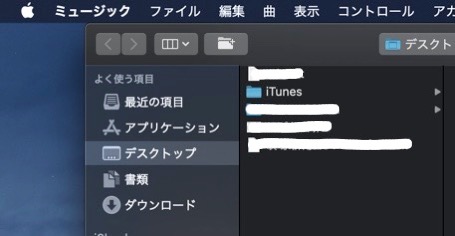 iTunesを選択
